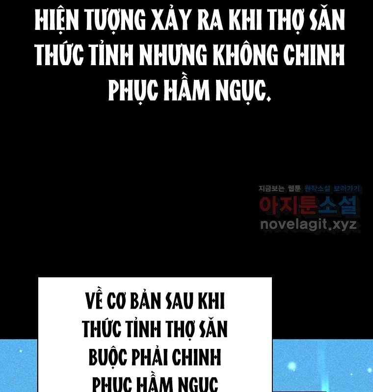 Chủ xe thức ăn nhanh trong ngục tối Chapter 21 - Trang 3