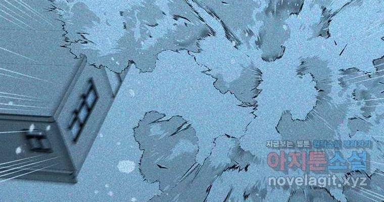 Chủ xe thức ăn nhanh trong ngục tối Chapter 21 - Trang 3