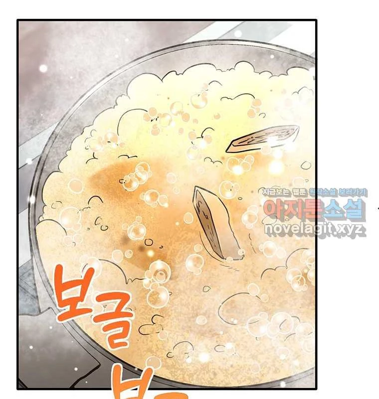 Chủ xe thức ăn nhanh trong ngục tối Chapter 21 - Trang 3