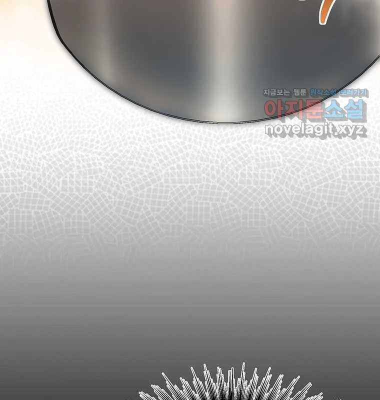 Chủ xe thức ăn nhanh trong ngục tối Chapter 21 - Trang 3