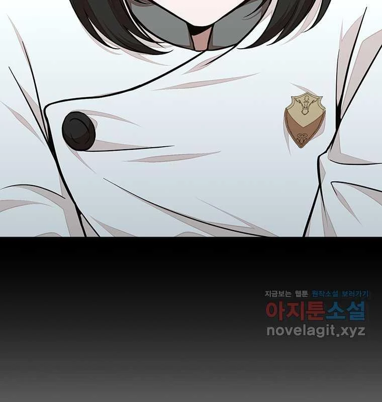 Chủ xe thức ăn nhanh trong ngục tối Chapter 21 - Trang 3