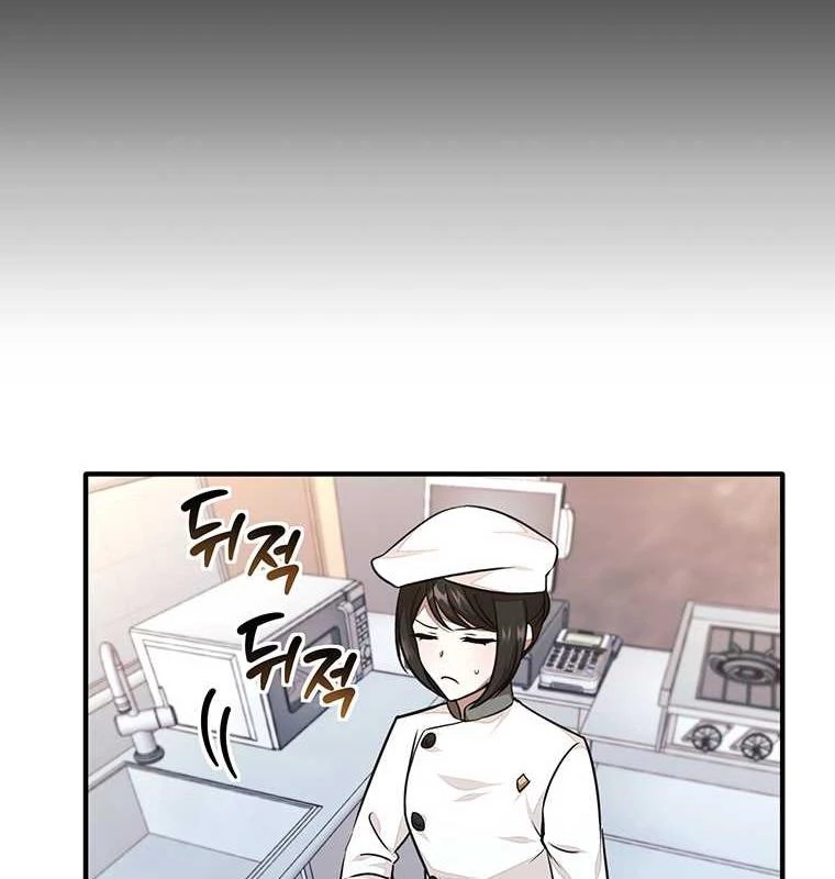 Chủ xe thức ăn nhanh trong ngục tối Chapter 21 - Trang 3