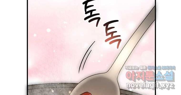 Chủ xe thức ăn nhanh trong ngục tối Chapter 21 - Trang 3