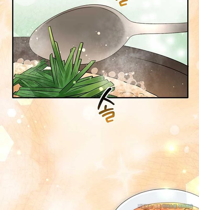 Chủ xe thức ăn nhanh trong ngục tối Chapter 21 - Trang 3