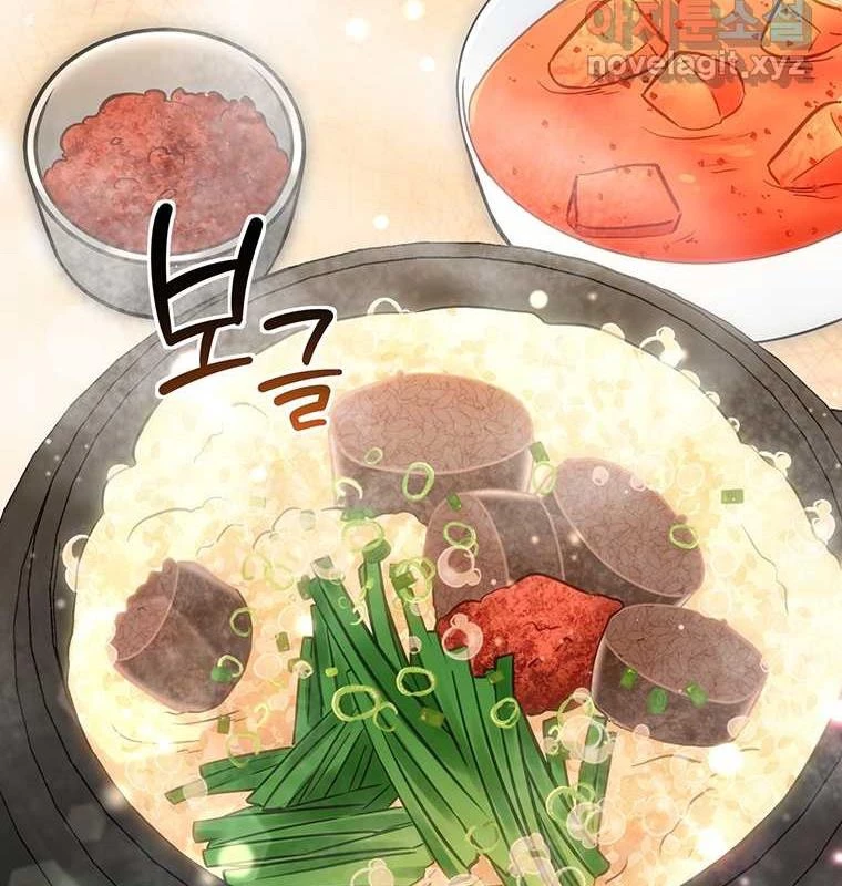 Chủ xe thức ăn nhanh trong ngục tối Chapter 21 - Trang 3