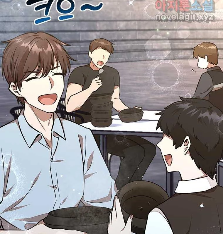 Chủ xe thức ăn nhanh trong ngục tối Chapter 21 - Trang 3