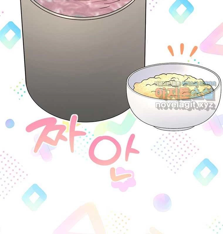 Chủ xe thức ăn nhanh trong ngục tối Chapter 21 - Trang 3