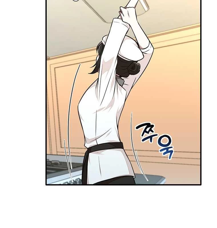 Chủ xe thức ăn nhanh trong ngục tối Chapter 21 - Trang 3