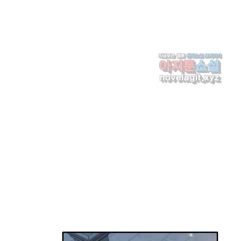 Chủ xe thức ăn nhanh trong ngục tối Chapter 21 - Trang 3