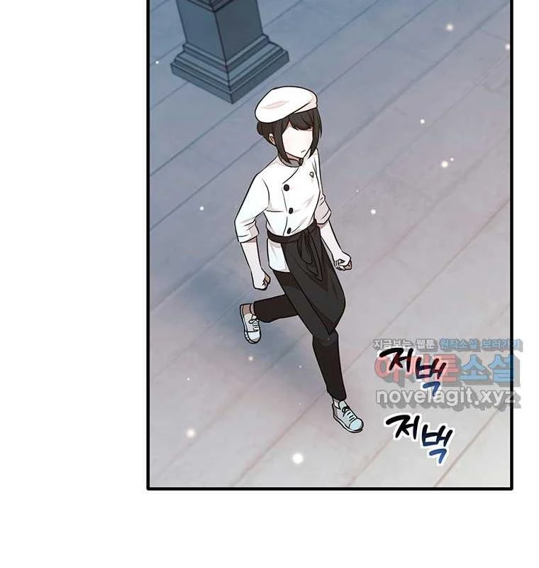 Chủ xe thức ăn nhanh trong ngục tối Chapter 21 - Trang 3