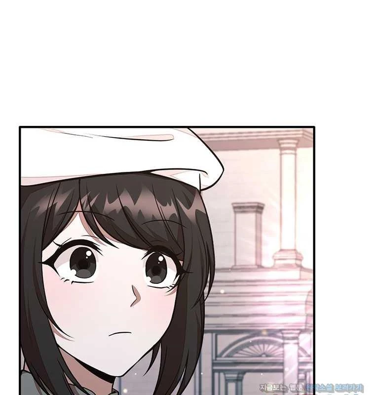 Chủ xe thức ăn nhanh trong ngục tối Chapter 21 - Trang 3