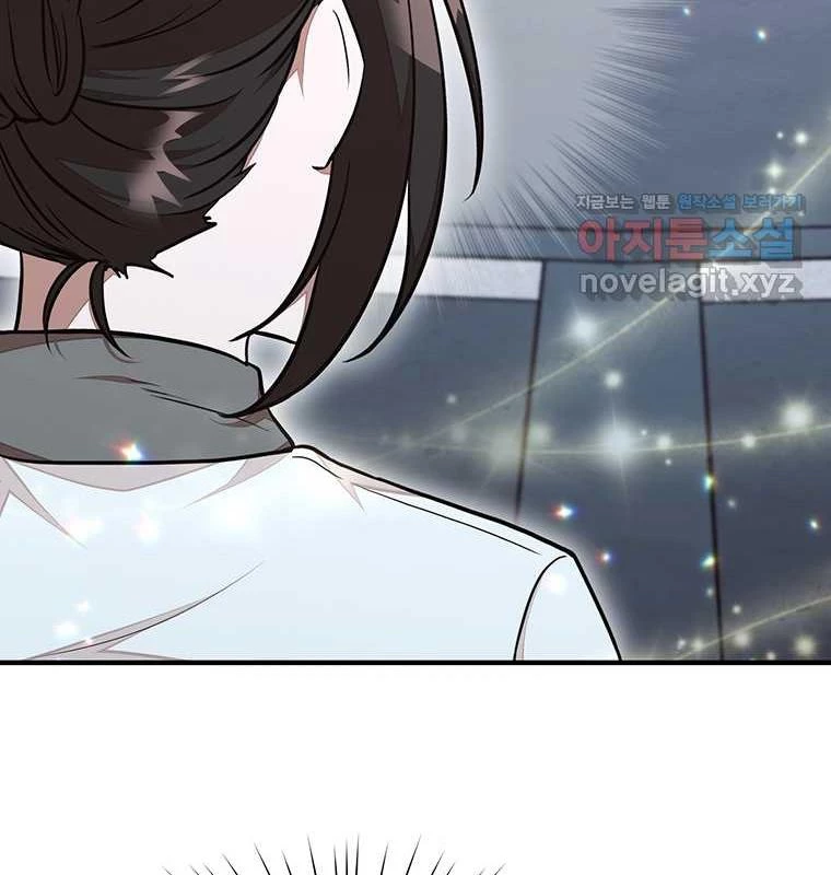 Chủ xe thức ăn nhanh trong ngục tối Chapter 21 - Trang 3