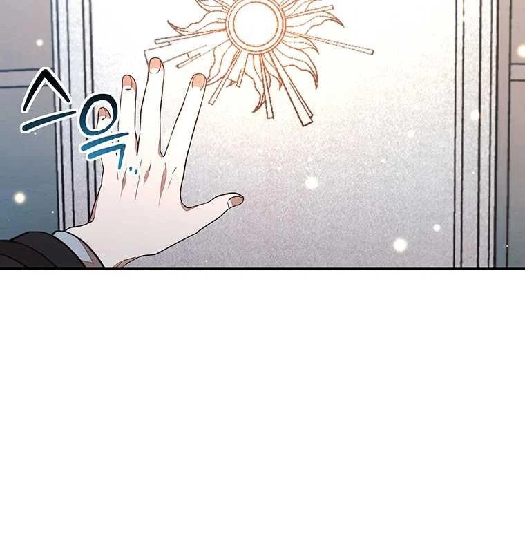 Chủ xe thức ăn nhanh trong ngục tối Chapter 21 - Trang 3