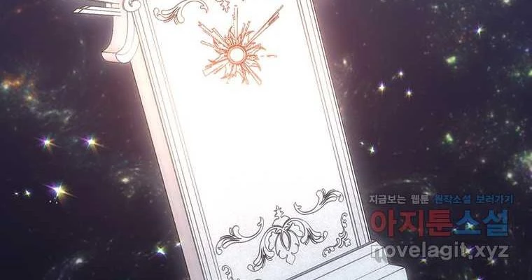 Chủ xe thức ăn nhanh trong ngục tối Chapter 21 - Trang 3