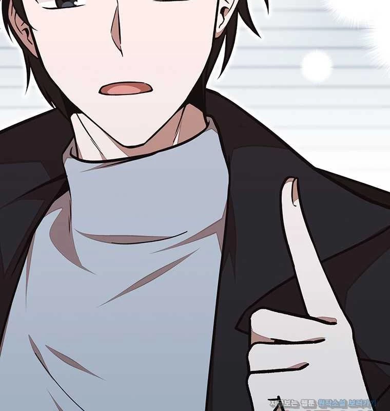 Chủ xe thức ăn nhanh trong ngục tối Chapter 21 - Trang 3