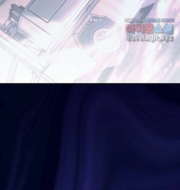 Chủ xe thức ăn nhanh trong ngục tối Chapter 21 - Trang 3