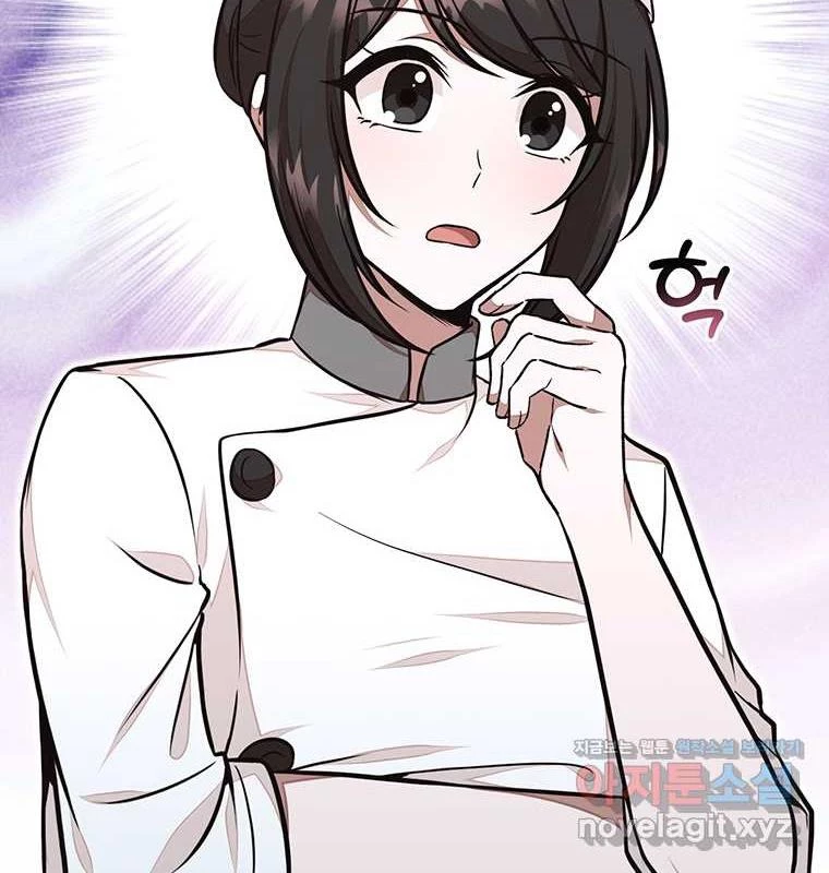 Chủ xe thức ăn nhanh trong ngục tối Chapter 21 - Trang 3