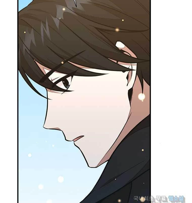 Chủ xe thức ăn nhanh trong ngục tối Chapter 22 - Trang 3