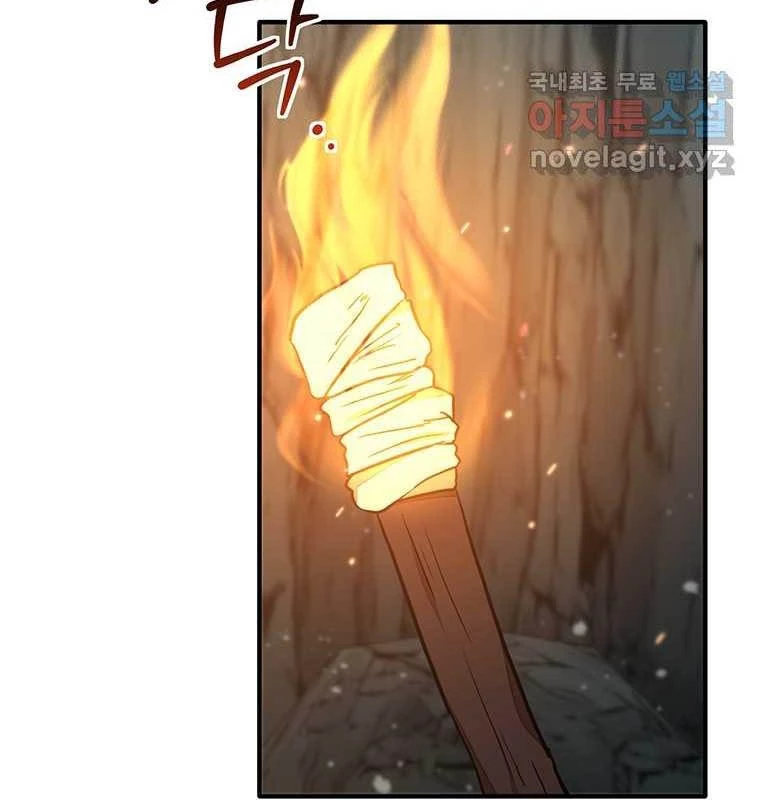 Chủ xe thức ăn nhanh trong ngục tối Chapter 22 - Trang 3