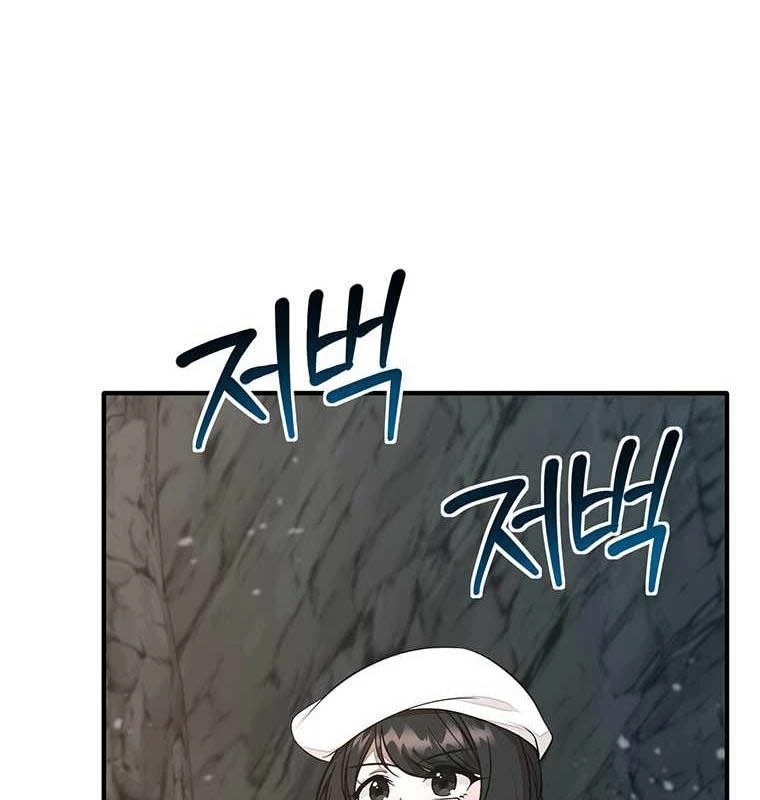 Chủ xe thức ăn nhanh trong ngục tối Chapter 22 - Trang 3