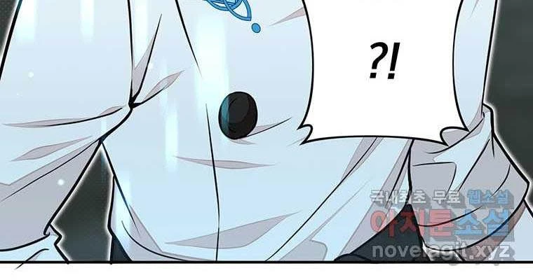 Chủ xe thức ăn nhanh trong ngục tối Chapter 22 - Trang 3