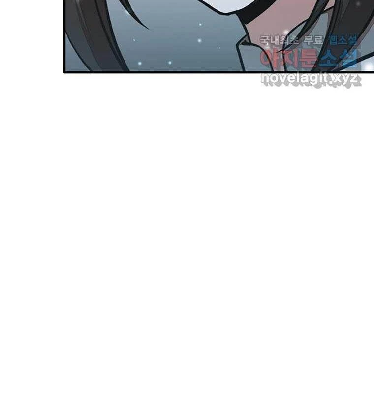 Chủ xe thức ăn nhanh trong ngục tối Chapter 22 - Trang 3