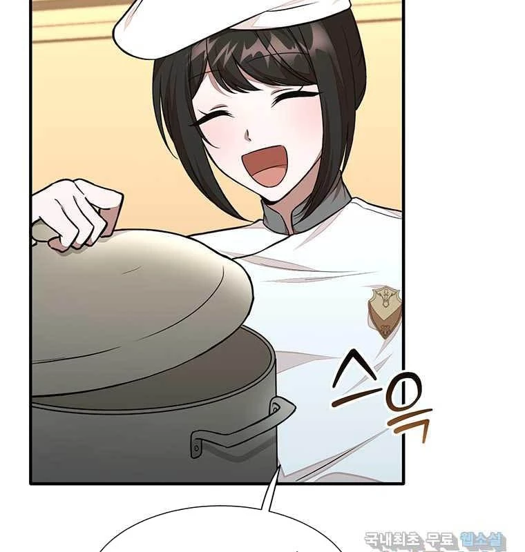 Chủ xe thức ăn nhanh trong ngục tối Chapter 22 - Trang 3