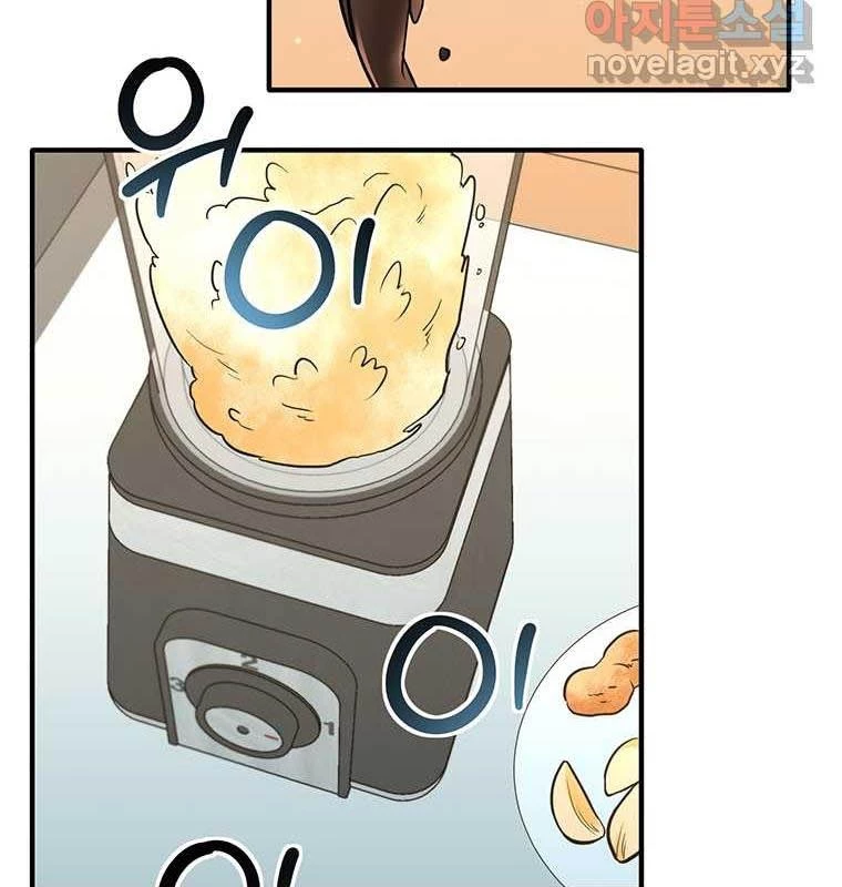 Chủ xe thức ăn nhanh trong ngục tối Chapter 22 - Trang 3