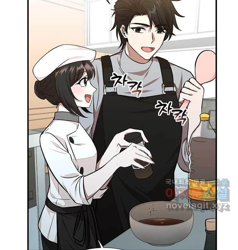 Chủ xe thức ăn nhanh trong ngục tối Chapter 22 - Trang 3