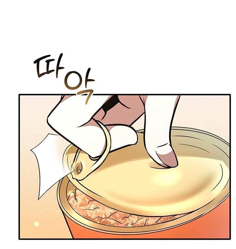 Chủ xe thức ăn nhanh trong ngục tối Chapter 22 - Trang 3