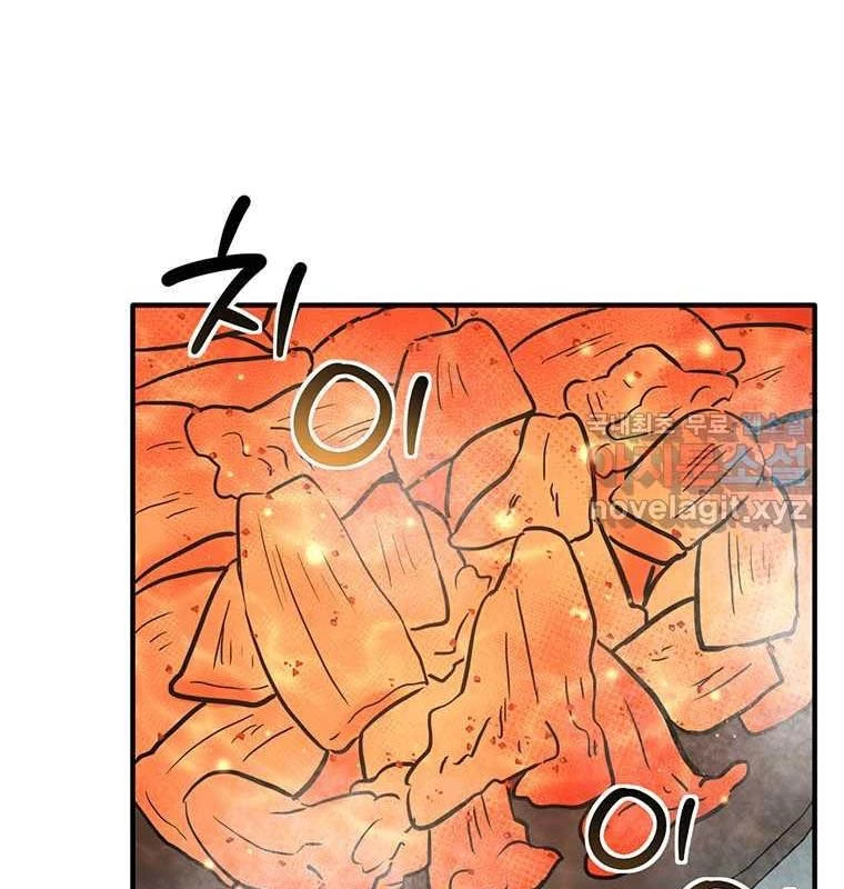 Chủ xe thức ăn nhanh trong ngục tối Chapter 22 - Trang 3