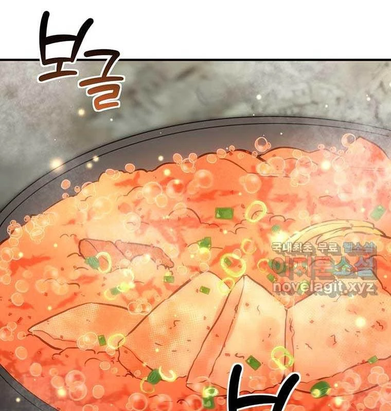 Chủ xe thức ăn nhanh trong ngục tối Chapter 22 - Trang 3