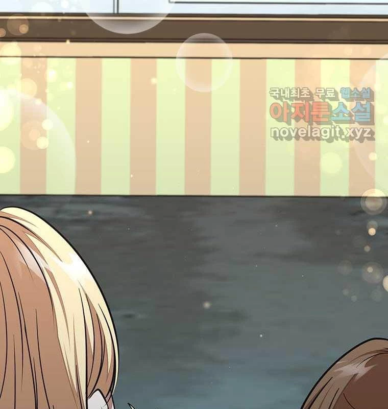 Chủ xe thức ăn nhanh trong ngục tối Chapter 22 - Trang 3