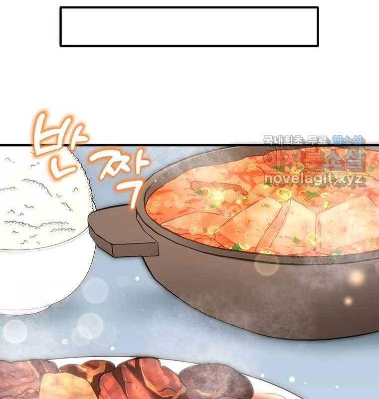 Chủ xe thức ăn nhanh trong ngục tối Chapter 22 - Trang 3