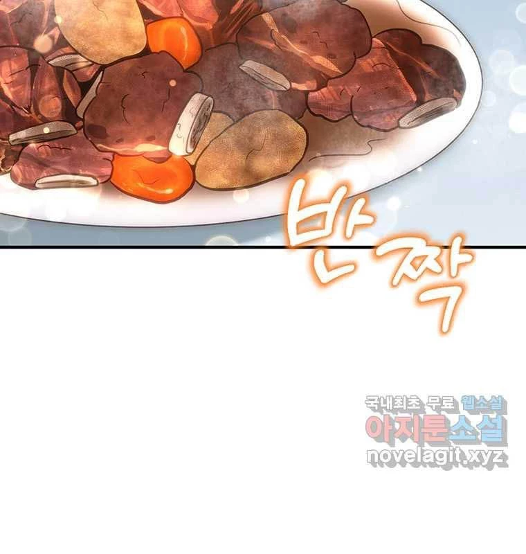 Chủ xe thức ăn nhanh trong ngục tối Chapter 22 - Trang 3