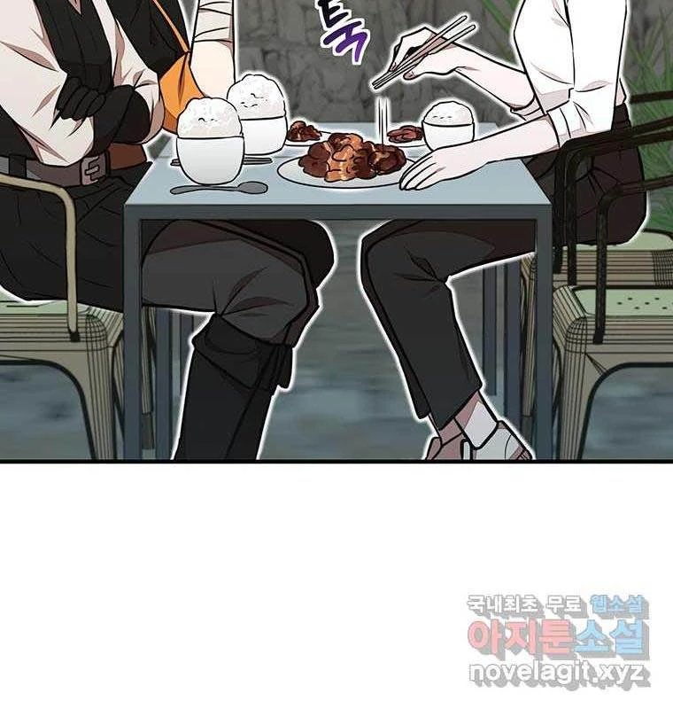 Chủ xe thức ăn nhanh trong ngục tối Chapter 22 - Trang 3