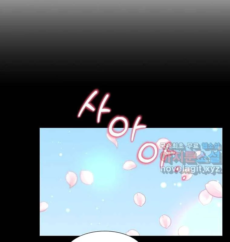 Chủ xe thức ăn nhanh trong ngục tối Chapter 22 - Trang 3