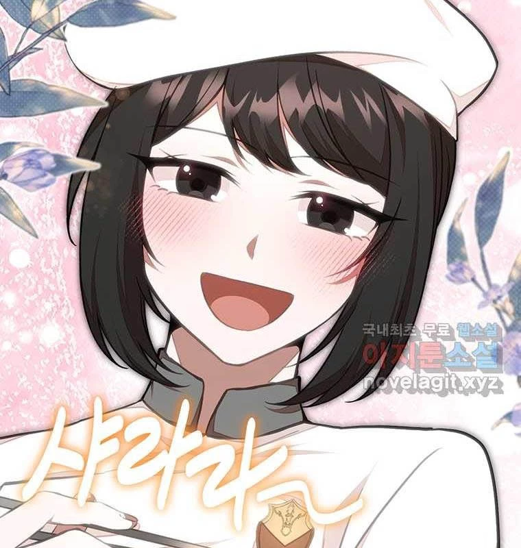 Chủ xe thức ăn nhanh trong ngục tối Chapter 22 - Trang 3