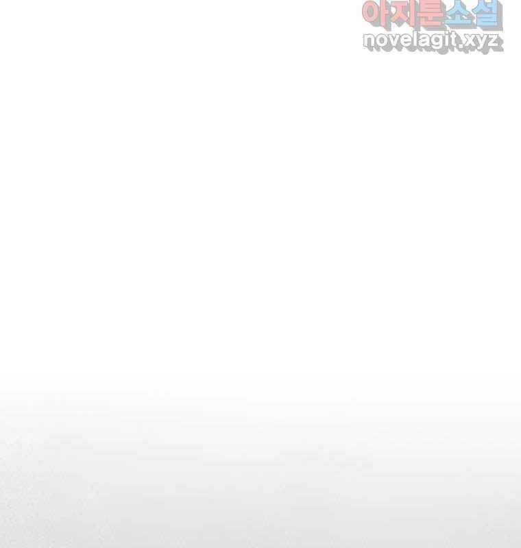 Chủ xe thức ăn nhanh trong ngục tối Chapter 22 - Trang 3