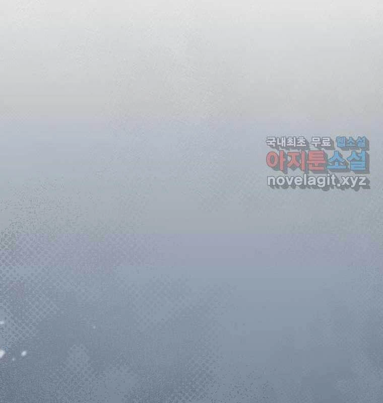 Chủ xe thức ăn nhanh trong ngục tối Chapter 22 - Trang 3