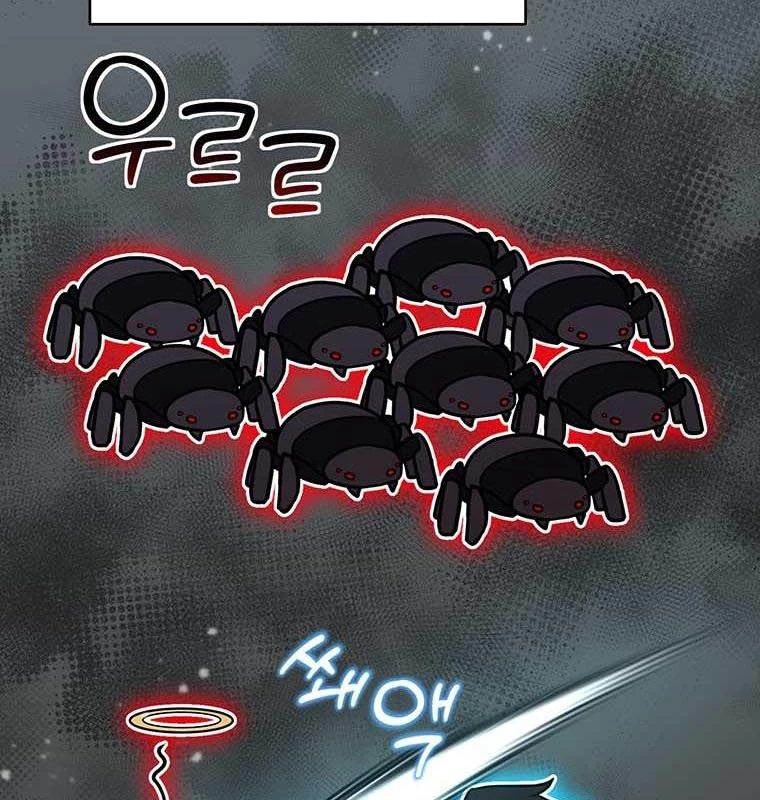 Chủ xe thức ăn nhanh trong ngục tối Chapter 22 - Trang 3