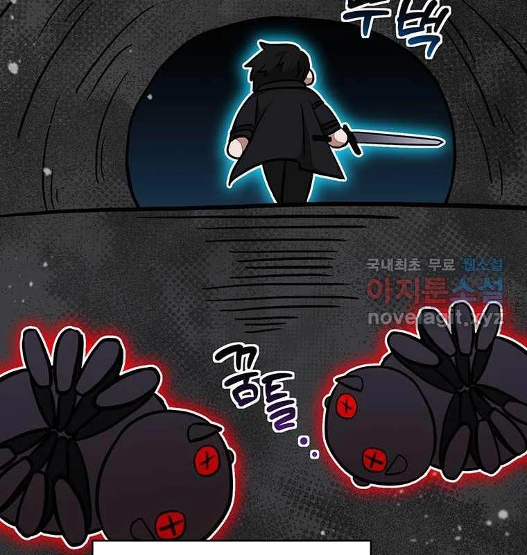 Chủ xe thức ăn nhanh trong ngục tối Chapter 22 - Trang 3