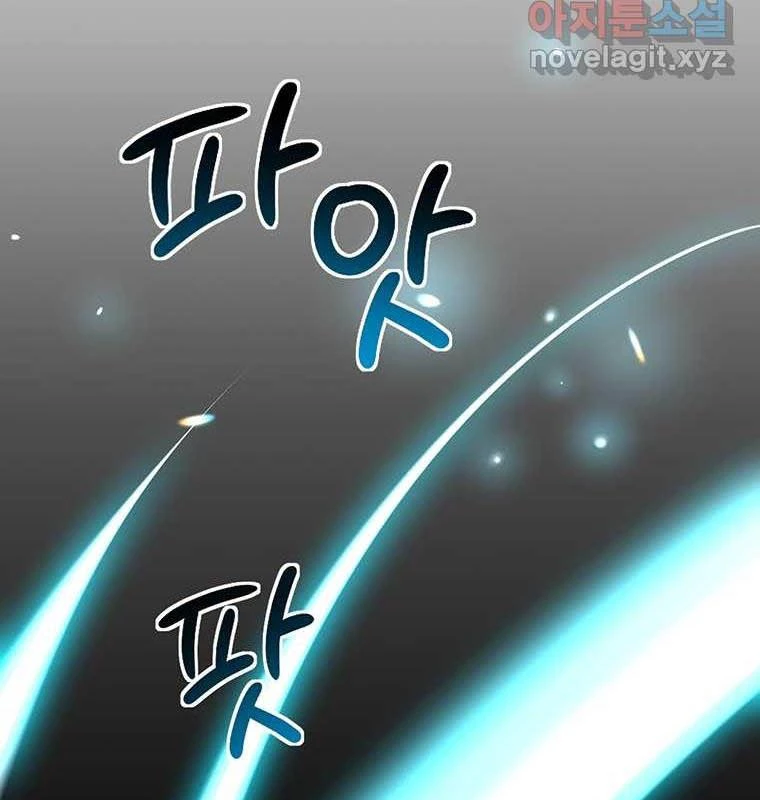 Chủ xe thức ăn nhanh trong ngục tối Chapter 22 - Trang 3