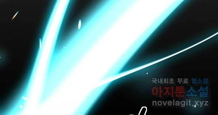 Chủ xe thức ăn nhanh trong ngục tối Chapter 22 - Trang 3