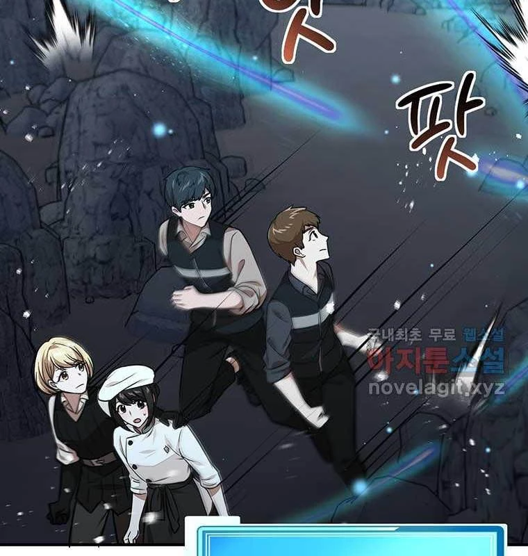 Chủ xe thức ăn nhanh trong ngục tối Chapter 22 - Trang 3