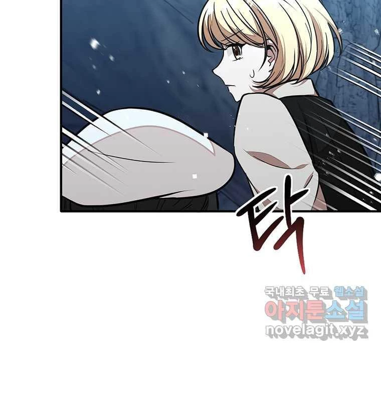 Chủ xe thức ăn nhanh trong ngục tối Chapter 22 - Trang 3