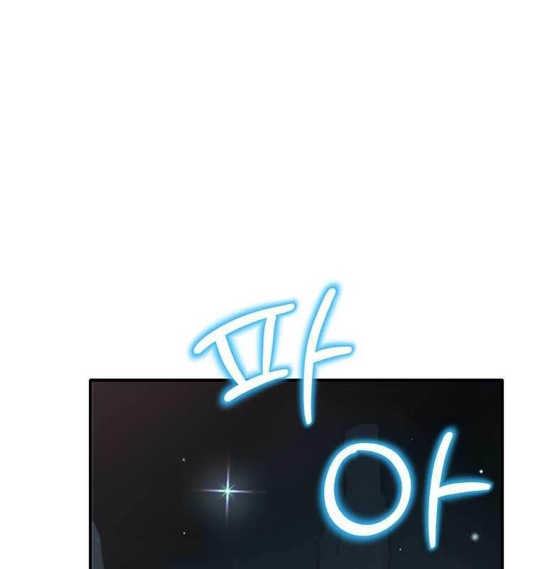 Chủ xe thức ăn nhanh trong ngục tối Chapter 22 - Trang 3