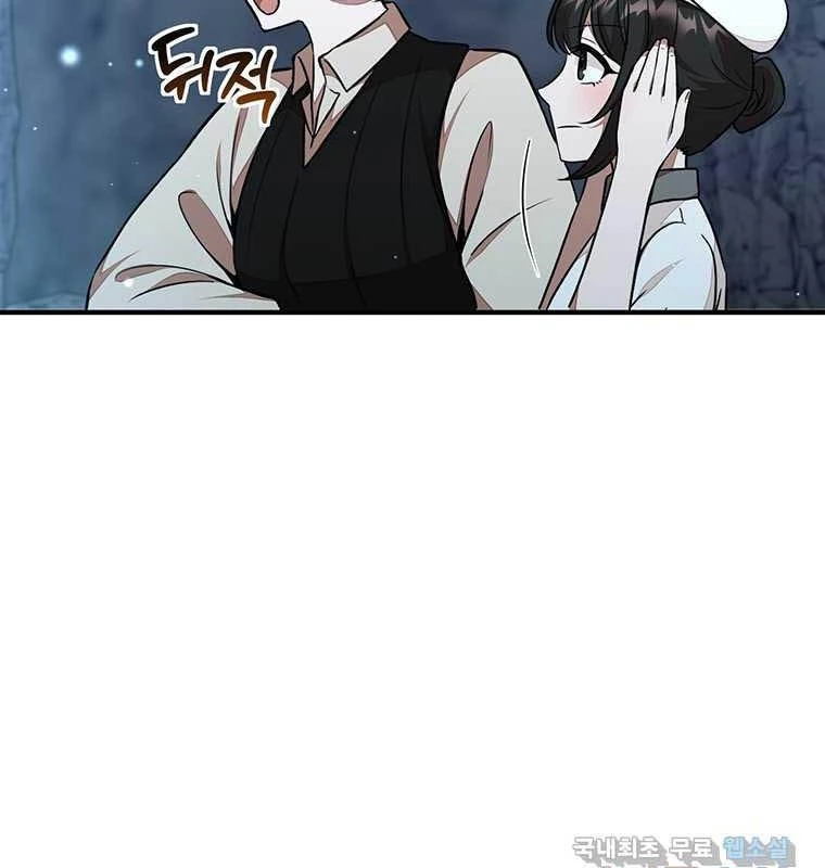 Chủ xe thức ăn nhanh trong ngục tối Chapter 22 - Trang 3