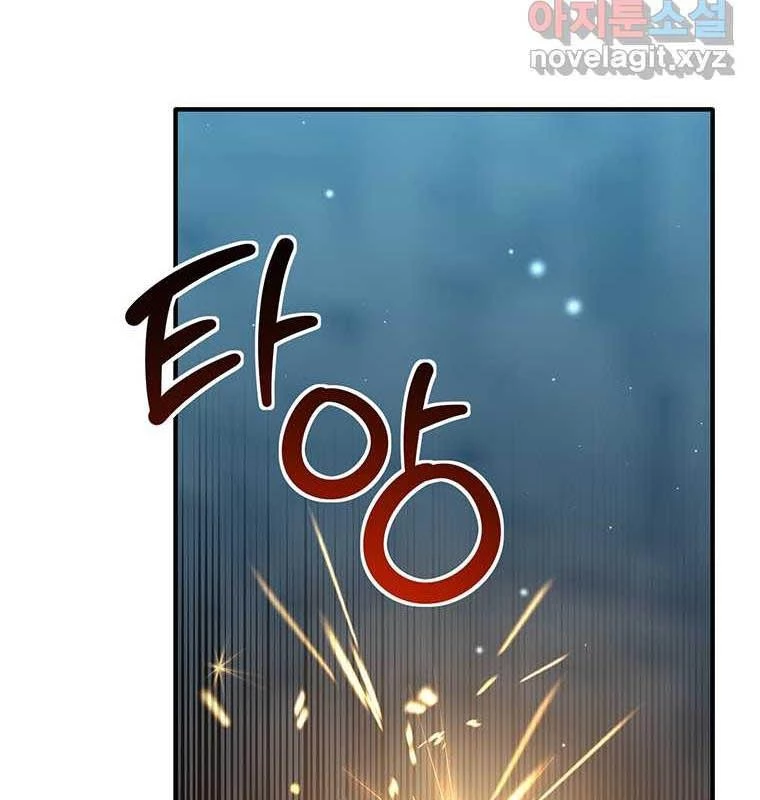 Chủ xe thức ăn nhanh trong ngục tối Chapter 22 - Trang 3