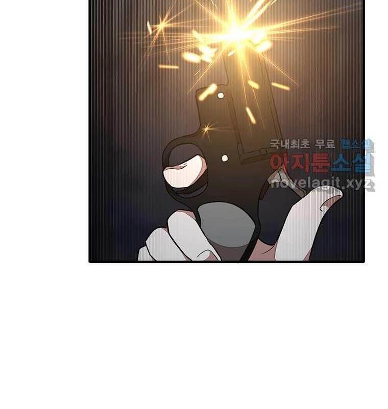 Chủ xe thức ăn nhanh trong ngục tối Chapter 22 - Trang 3